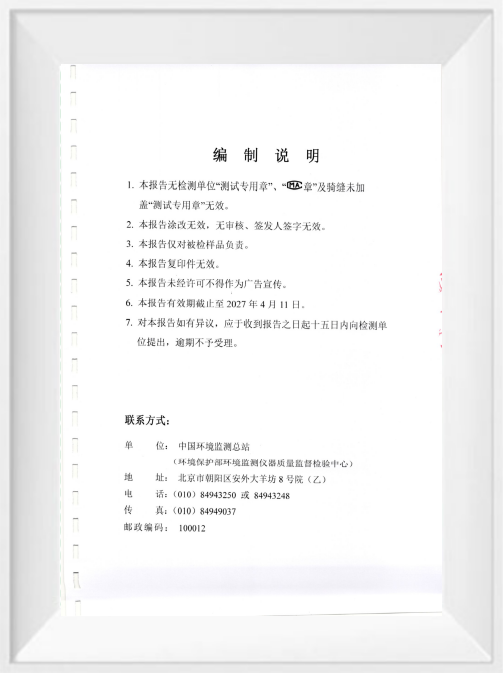 win����Ӯ(�й���½)Ψһ�ٷ���վ-Bwin�ٷ���Ȩ���